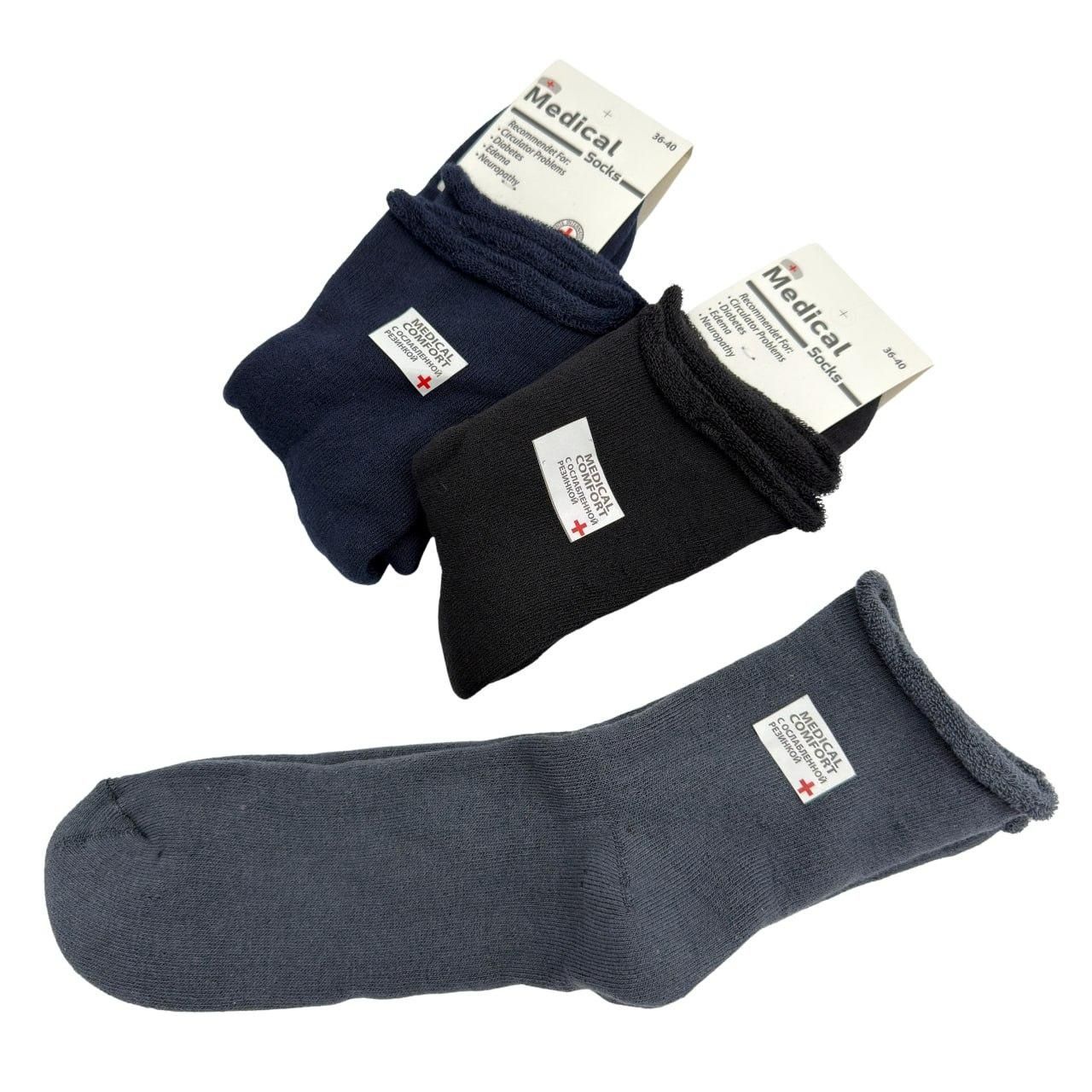 Жіночі шкарпетки без гумки шкарпетки махрові Medical Socks для діабетиків 36-40, 12 пар/уп, мікс 2795670335 фото