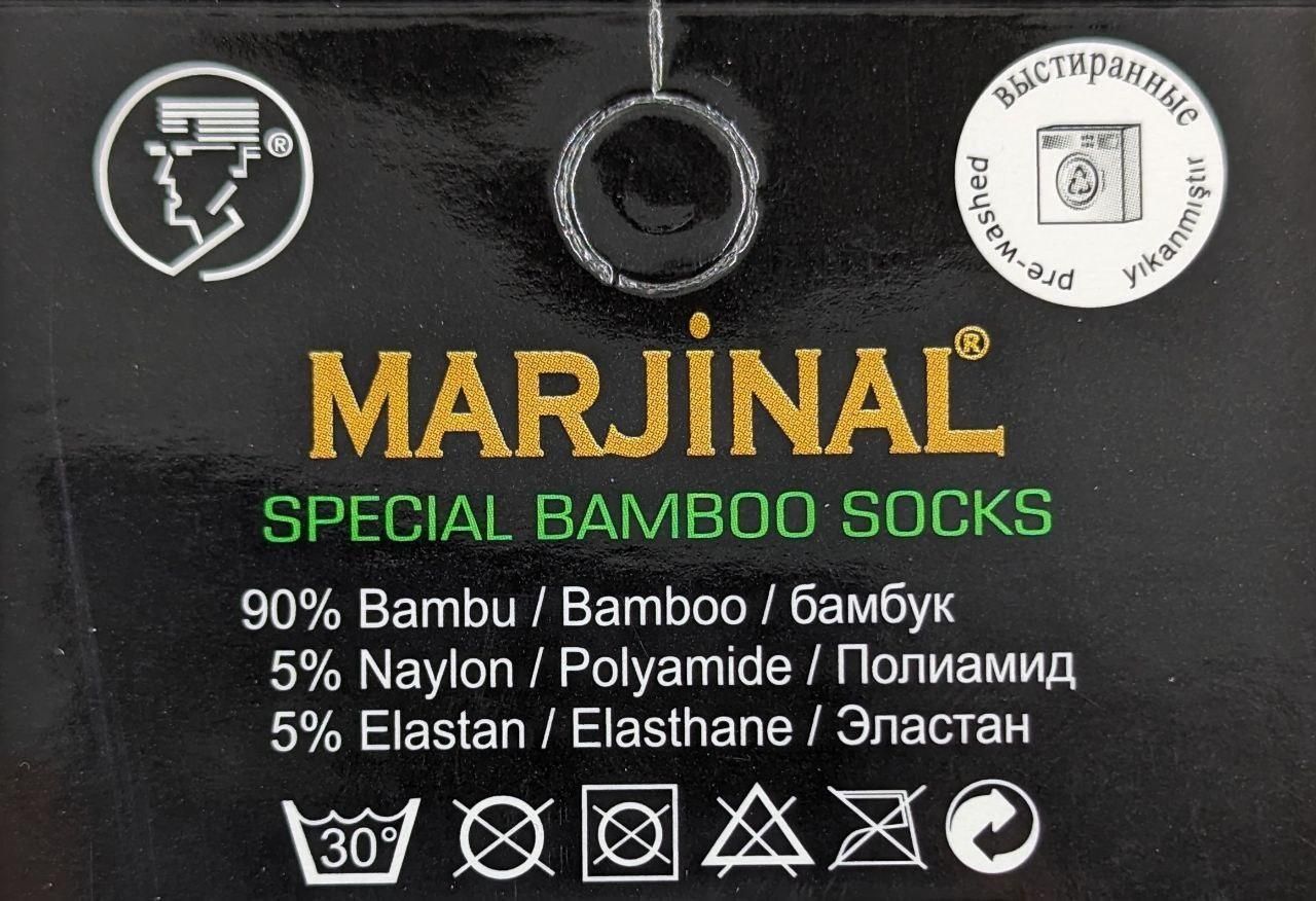 Мужские высокие демисезонные носки Marjinal бамбуковые стрейчевые антибактериальные однотонные классические | 6 пар | 40&ndash;45 | Синий 1971596343 фото
