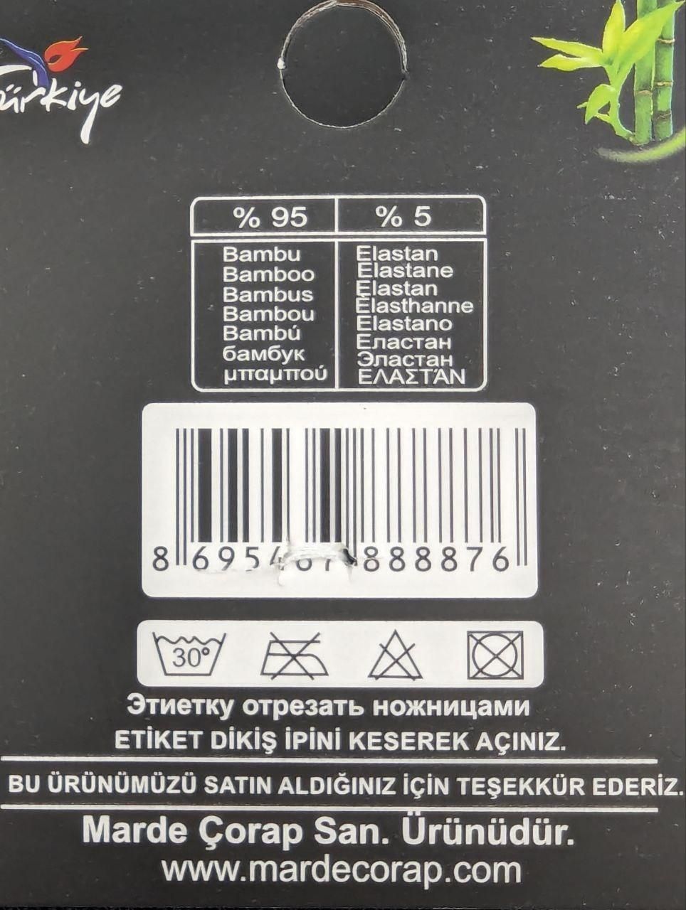 Женские короткие носки Marde, однотонные, бамбук, размер 36-40, 12 пар\уп. темное ассорти 1427147105 фото Женские короткие носки Marde, однотонные, бамбук, размер 36-40, 12 пар\уп. темное ассорти 1427147105 фото