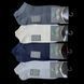 Мужские короткие летние носки Pier Men Premium Socks бамбуковые|Рубчик|6 пар|41-44|Ассорти 2772172755 фото 1