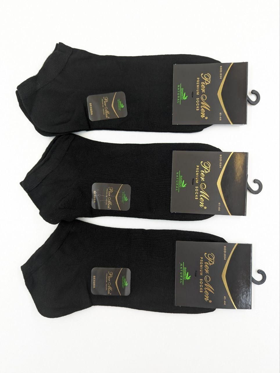 Чоловічі короткі бамбукові шкарпетки Pier Men Premium Socks 41-44, набір 6 пар, Туреччина 2179760689 фото