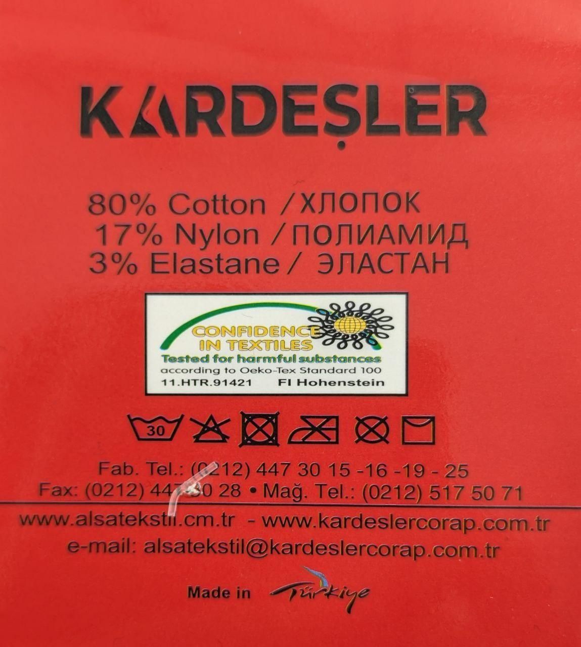 Чоловічі новорічні шкарпетки Kardesler, середні зимовімахрові Новорічний принт, розмір 40-46 6 пар/уп. мікс кольорів 2436710335 фото