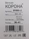 Женские короткие носки Корона сетка, летние хлопоковые Sport. Размер&nbsp;36-41, 10 пар/уп. микс цветов BY855-2 фото 2