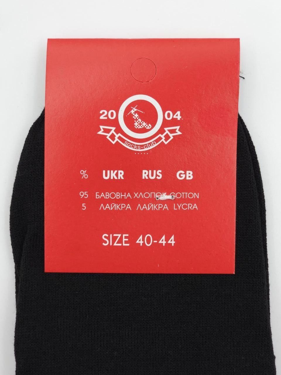 Чоловічі середні демісезонні шкарпетки бавовна Sport Socks "R", 40-44, 12 пар/уп. асорті 1823244879 фото