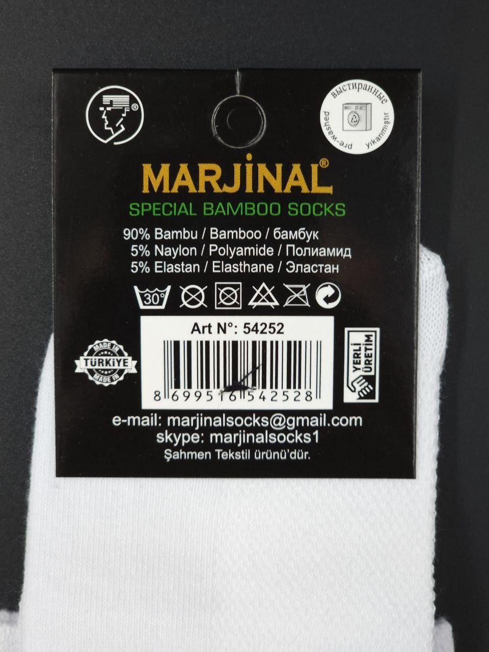Антибактеріальні середні шкарпетки Marjinal bamboo СІТКА чоловічі дезодоровані 40-45 12 пар/уп білі 1855495896 фото