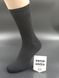 Чоловічі високі демісезонні шкарпетки Super Socks спортивні однотонні з тенісною резинкою | 12 пар | 41&ndash;45 | Чорний 1305708292 фото 3