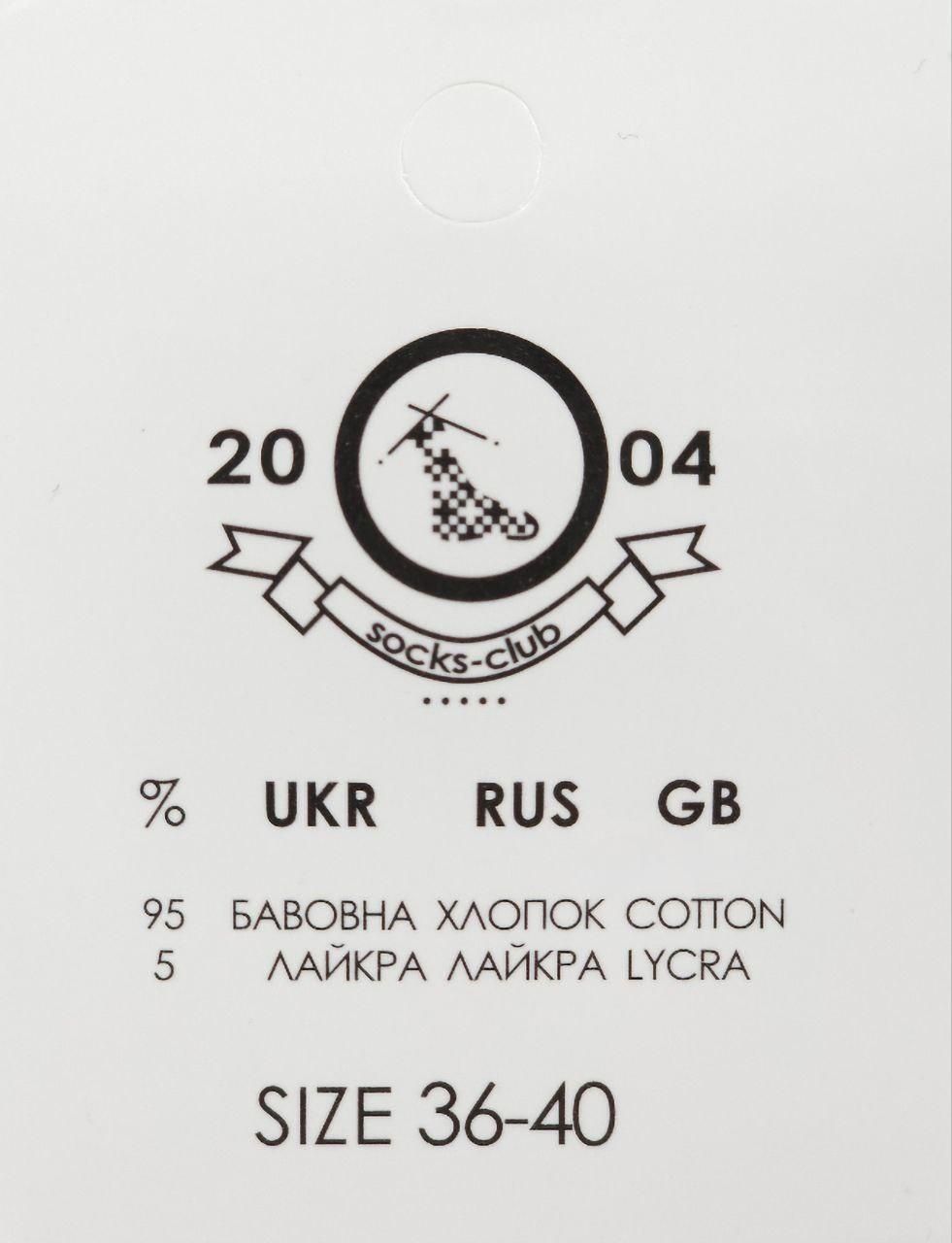 Женские высокие носки Super Socks, однотонные спортивные тенисная резинка, размер 36-40, 12 пар/уп. ассорти 1626760842 фото