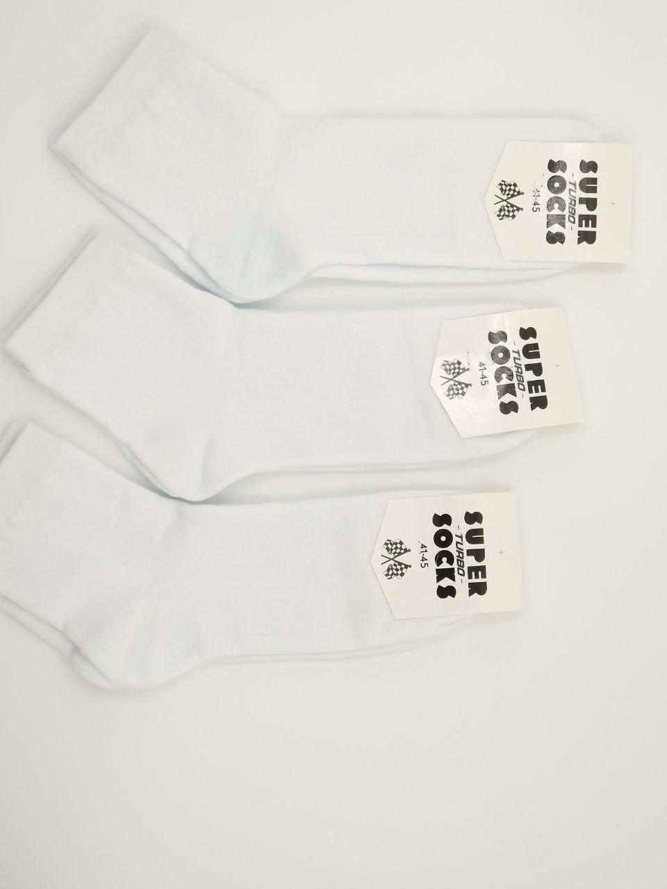 Чоловічі середні зимові шкарпетки махрові стильні SUPER SOCKSрозмір 40-44, 12 пар\уп. білі 1717712744 фото