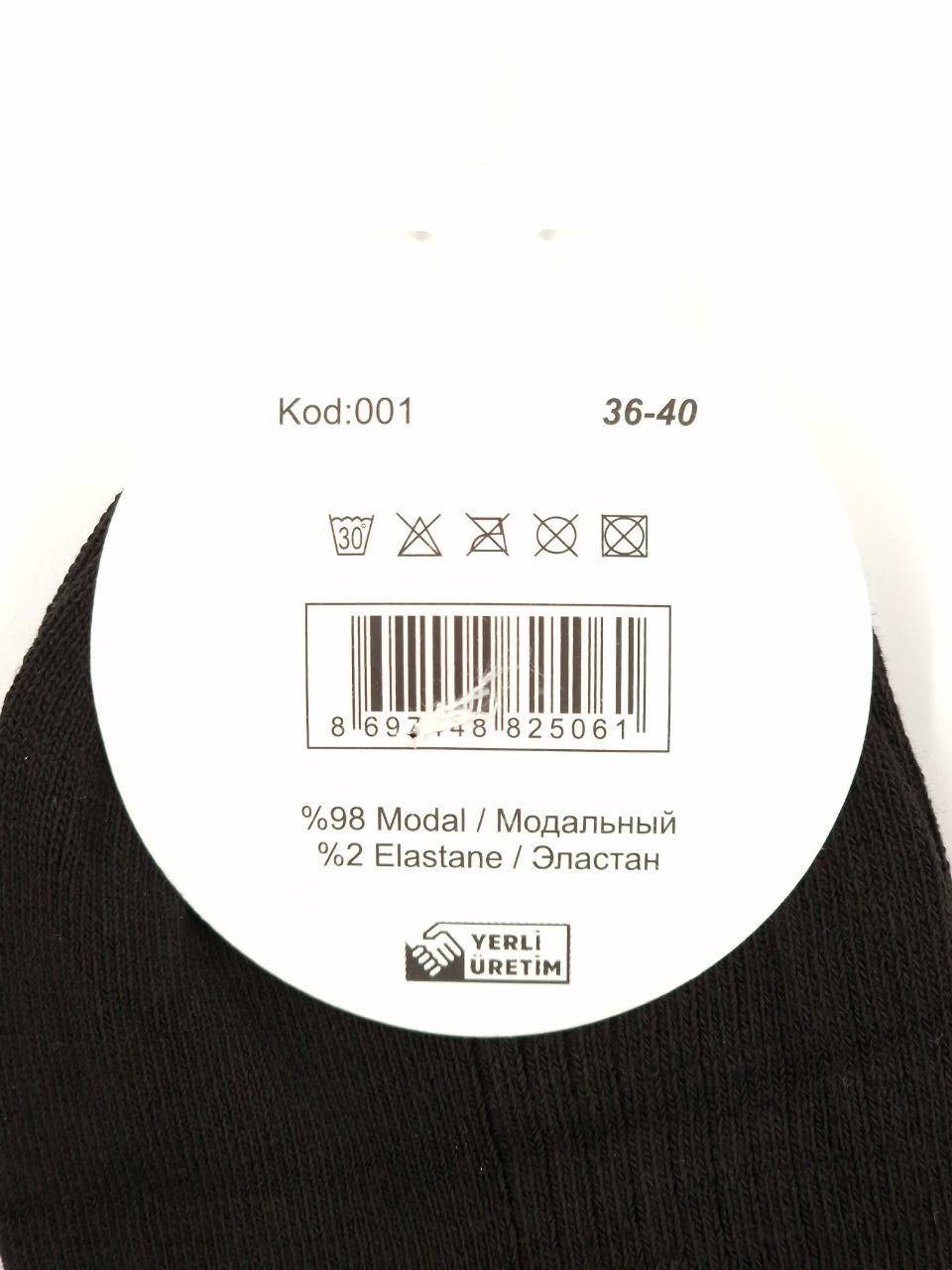 Женские короткие носки Z&N modal рубчик, без шва, двойная пятка, размер 36-40, 6 пар/уп. черный 1669782732 фото