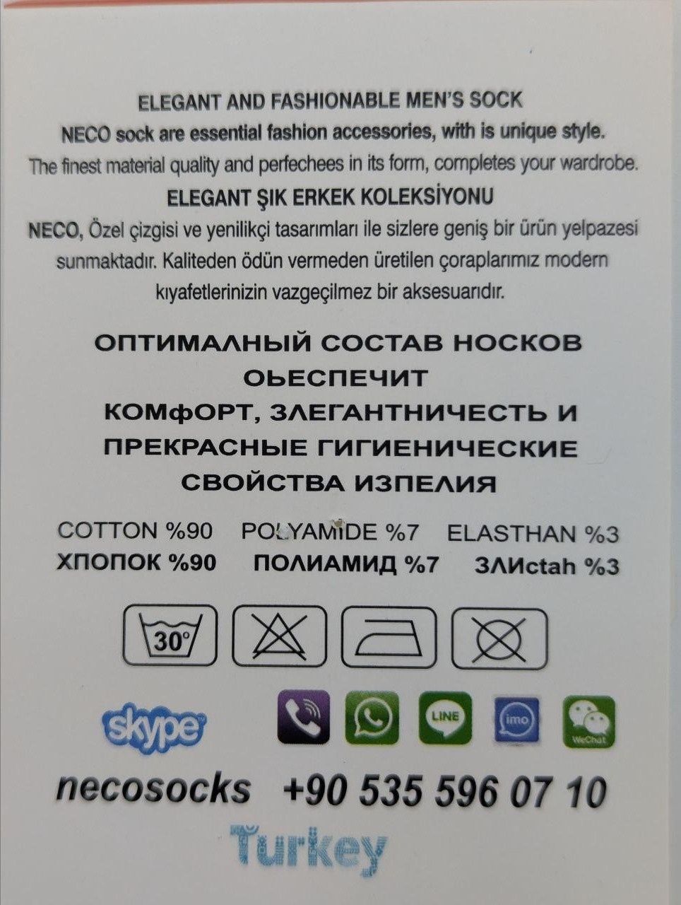 Мужские средние демисезонные носки MONTEREALE тонкие классические 42-44, 12 пар, Турция 2675680555 фото