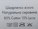 Женские средние всесезонные Носки Luxe хлопковые с високою резинкой, 12 пар, 36-40, Ассорти 2475794369 фото 3