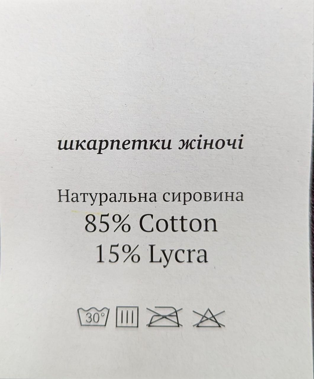 Женские зимние Носки Luxe махровые с рисунком троянди, 12 пар, 36-40, Ассорти 1974682340 фото