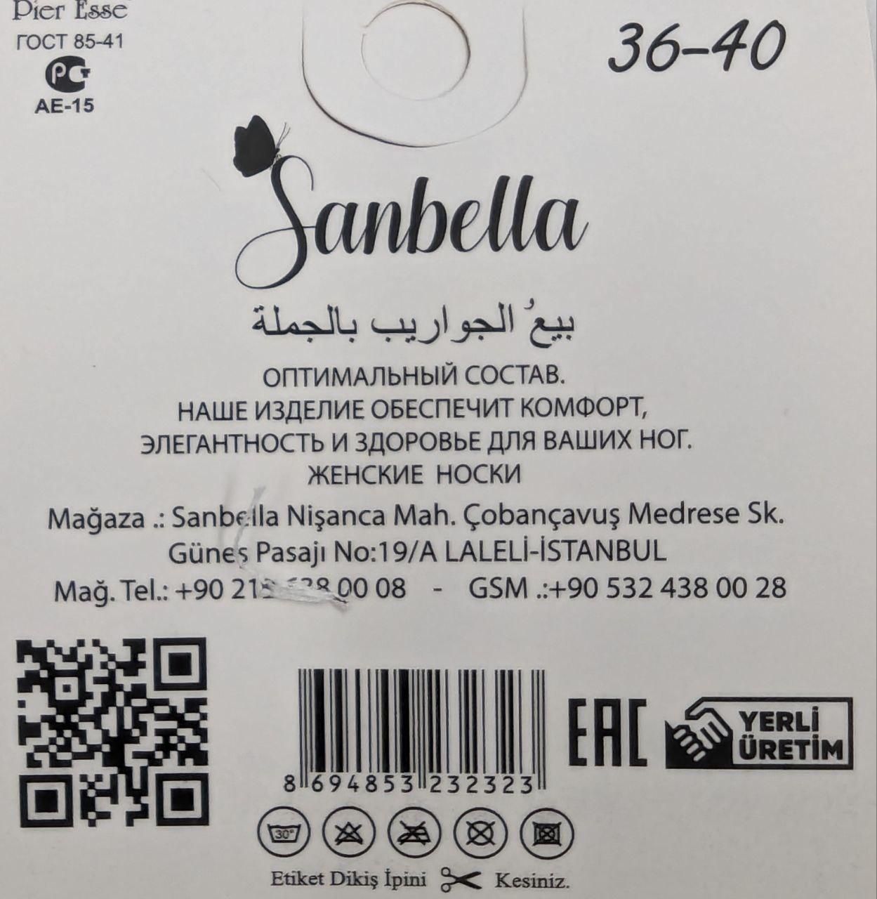 Шкарпетки Sanbella жіночі котонові з окулярами губками сердечками 36-40 12 шт в уп мікс кольорів 1152639593 фото