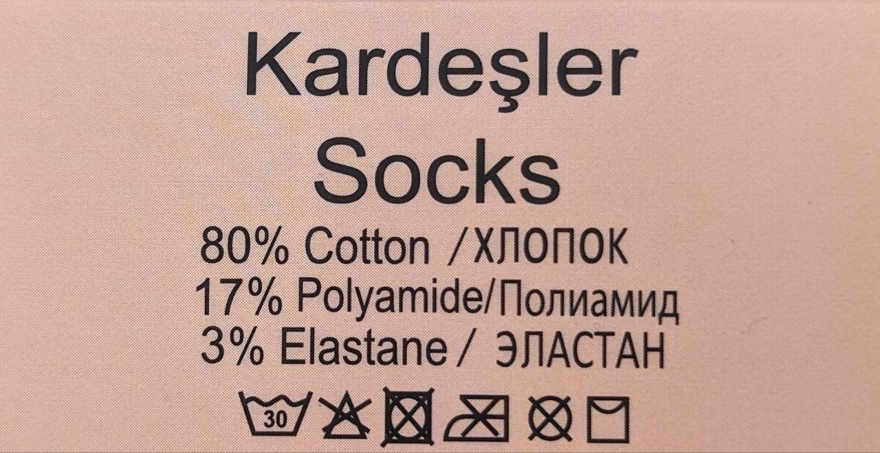 Жіночі шкарпетки без гумки махрові Kardesler для діабетиків 36-40 темний мікс 6 пар/уп 1271853709 фото