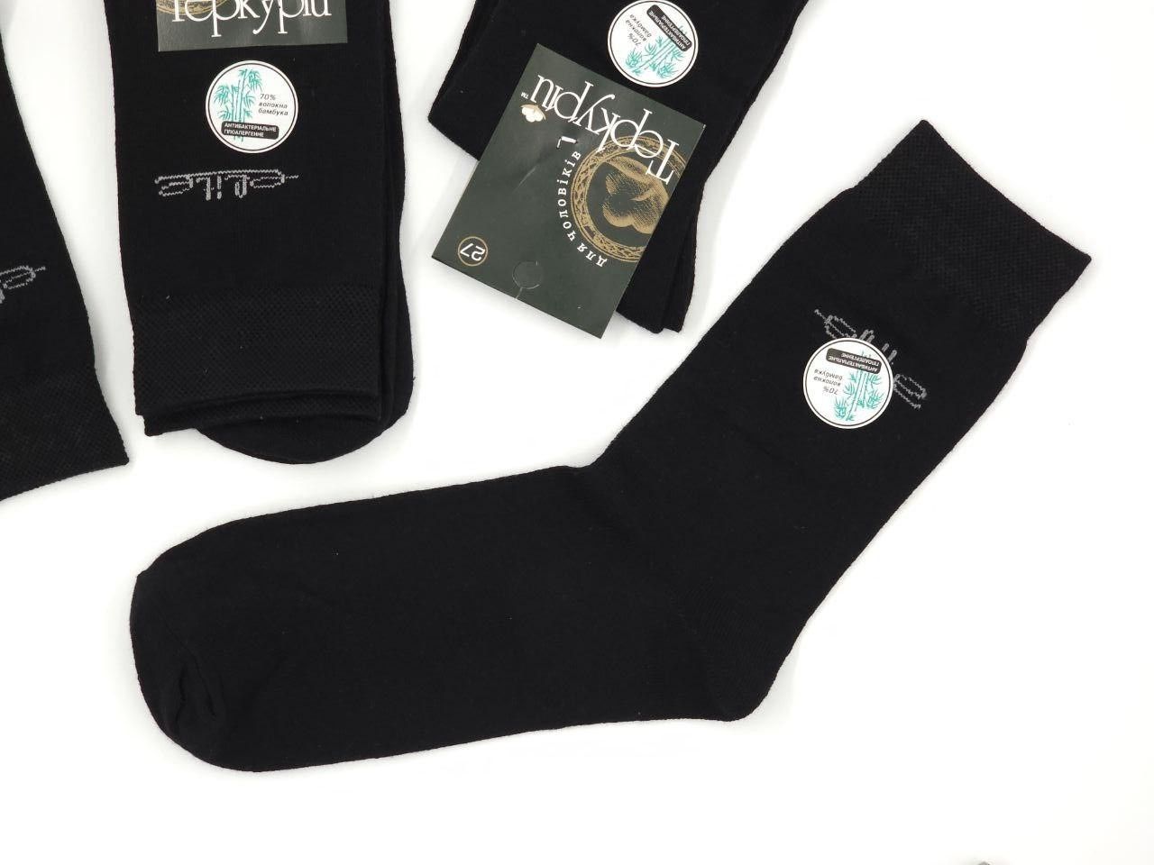 Мужские высокие демисезонные носки Теркурий классические бамбуковые | 12 пар | 47&ndash;50 | Черный 1762032534 фото