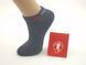 Чоловічі шкарпетки короткі щоденні Sport socks СПОРТ стрейчеві розмір 41-44 12 пар/уп асорті 1794893157 фото 3