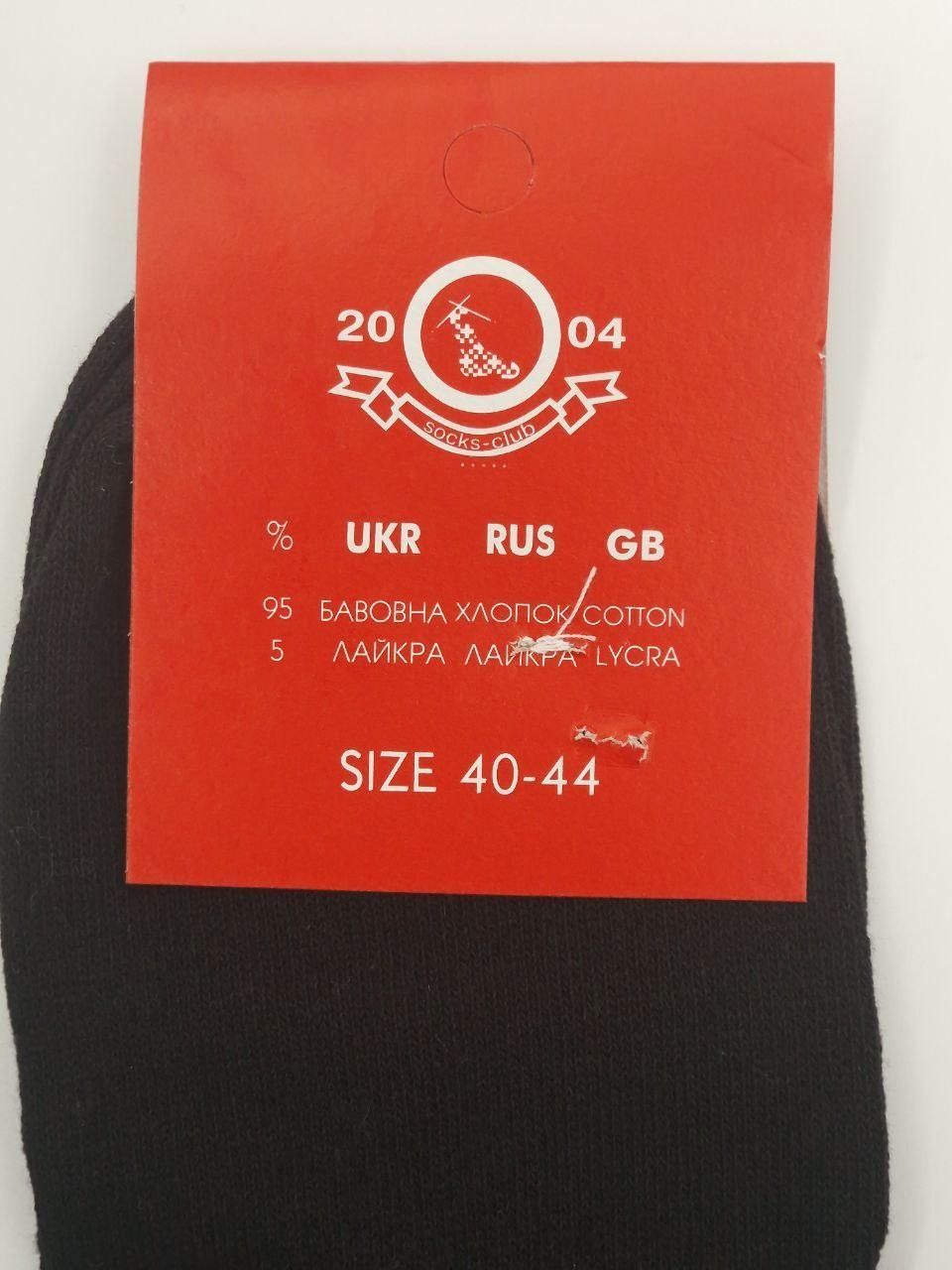Чоловічі шкарпетки короткі щоденні Sport socks СПОРТ стрейчеві розмір 41-44 12 пар/уп асорті 1794893157 фото