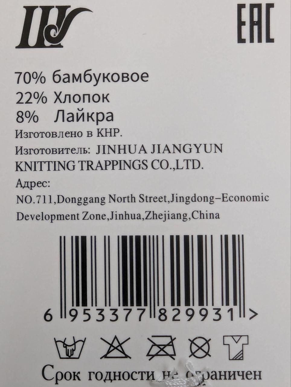 Носки короткие Женские спортивные Шугуан однотонные (размер&nbsp;36-41, 10 пар), набор разноцветных носочков 2185025588 фото