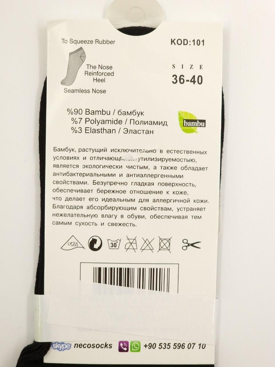Женские короткие носки бамбуковые&nbsp;однотонные&nbsp;Z&N, антибактериальные 35-40 12 пар/уп, черные 1787108678 фото