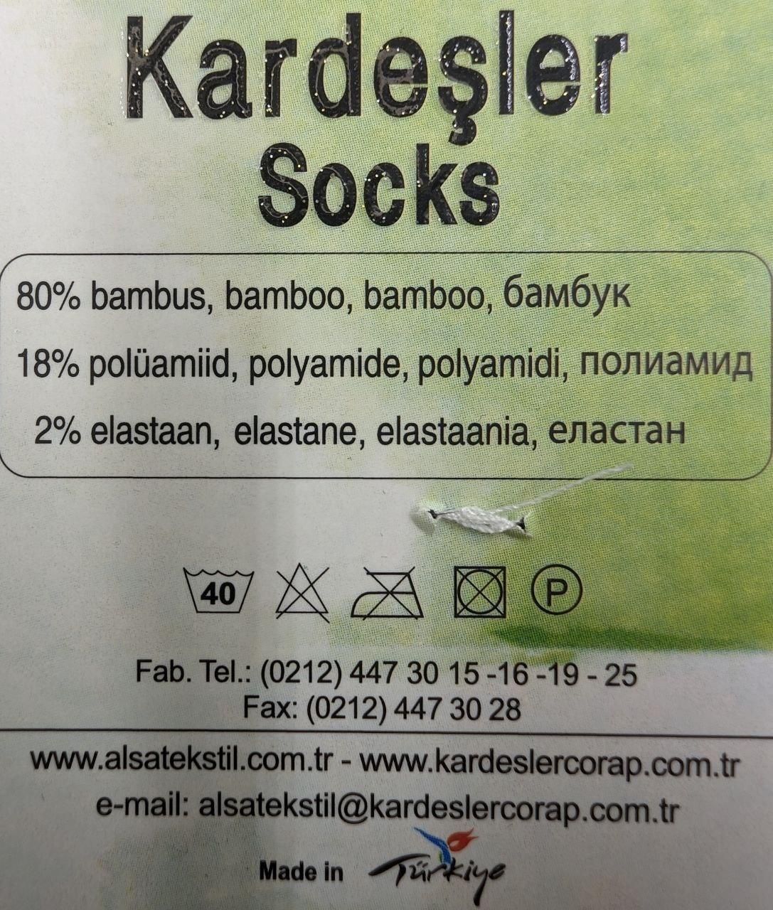 Жіночі сліди бамбук з силіконом Kardesler 36-40 12 пар/уп чорні 1210833602 фото