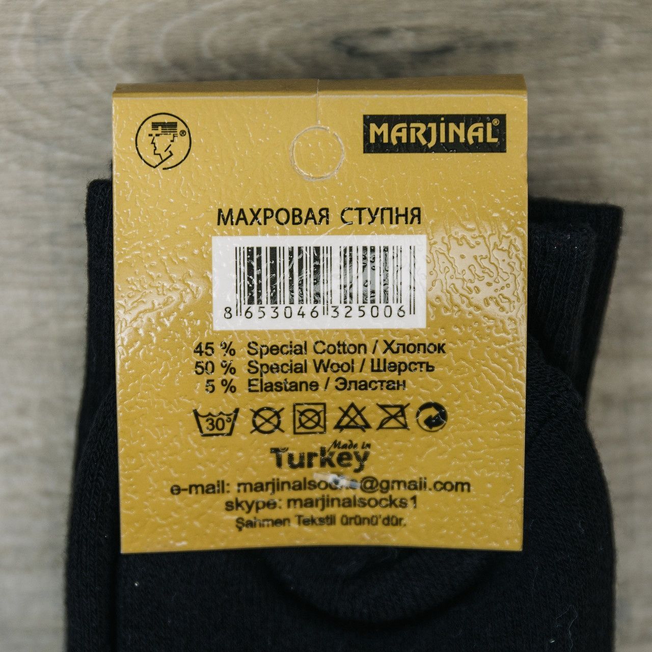Зимові високі чоловічі махрові шкарпетки з вовною теплі Marjinal розмір 40-45,6 пар\уп. чорного кольору 1495792893 фото