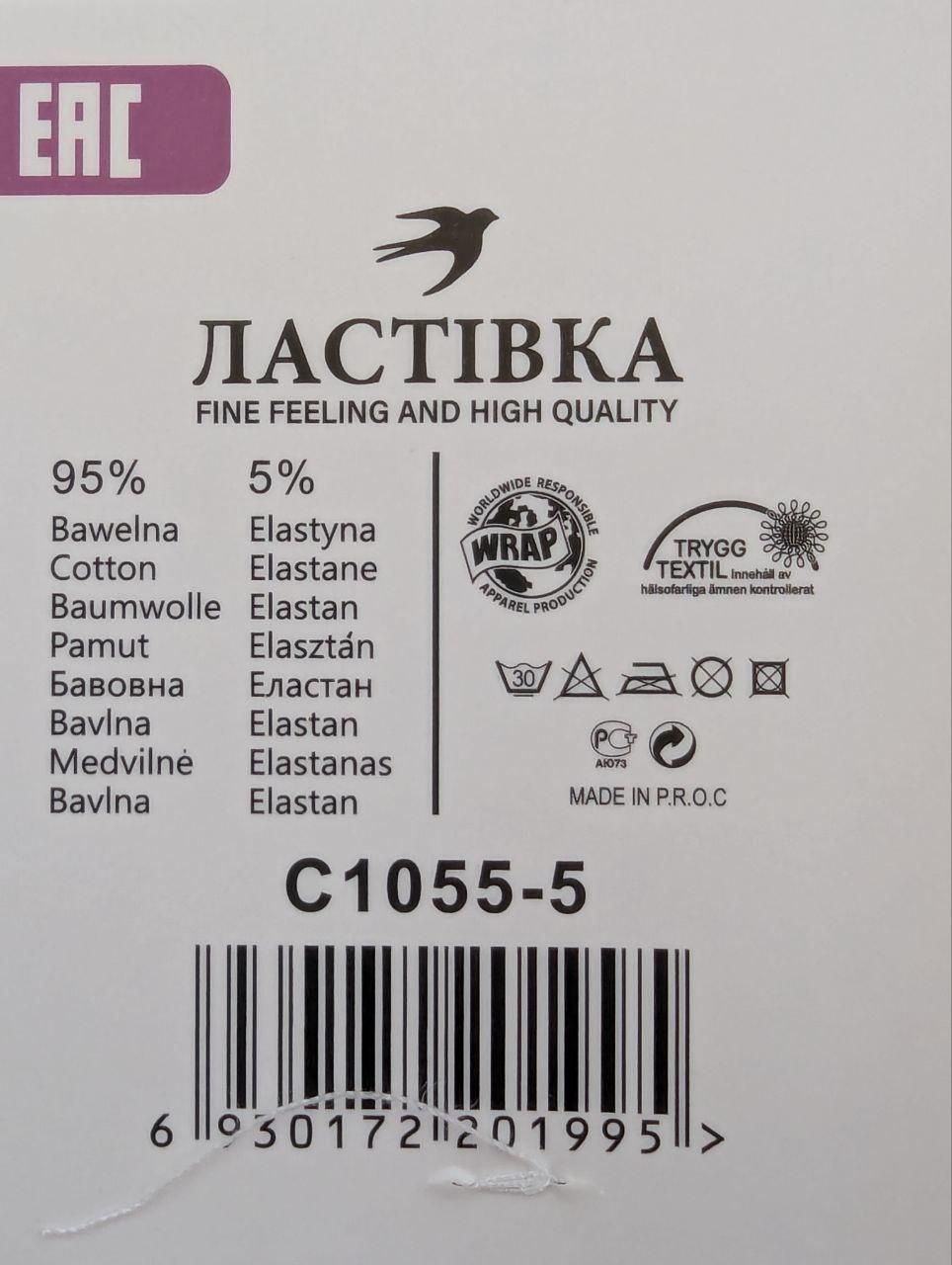 Жіночі середні шкарпетки Ластівка тонка ароматизована однотонна з візерунком, розмір 37-41, 10 пар/уп. асорті C1055-5 фото