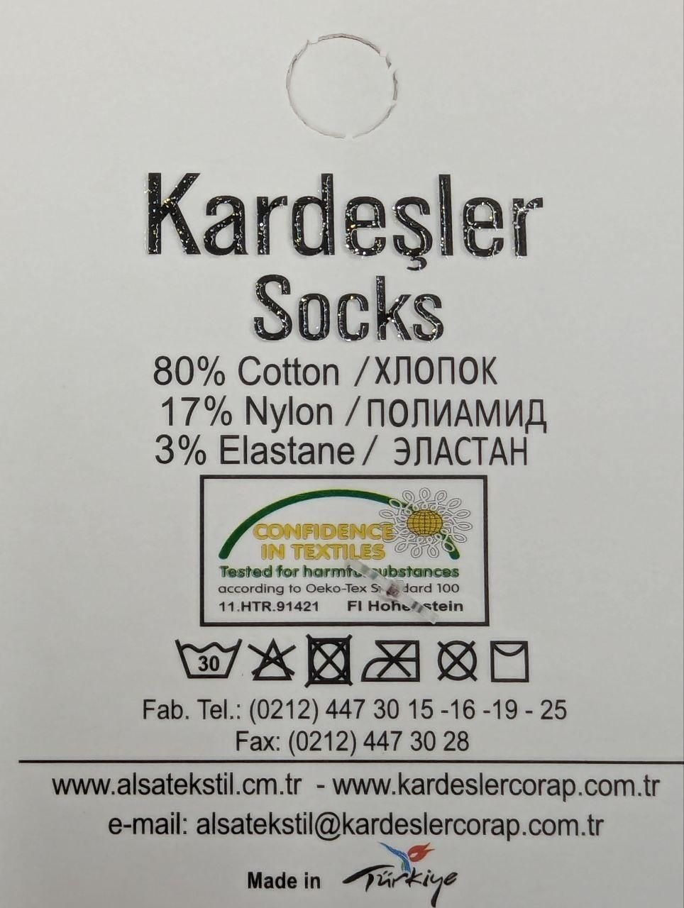 Короткі жіночі шкарпетки стрейчеві Kardesler з метеликами 35-40 12 шт в уп мікс з кольорів 1146737733 фото