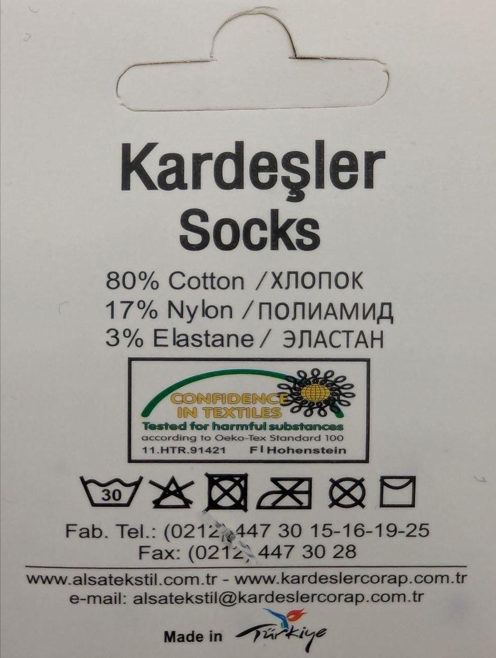 Жіночі медичні шкарпетки KARDESLER 36&ndash;40 без резинки, діабетичні, середні, 80% бавовна, 12 пар 2680286044 фото