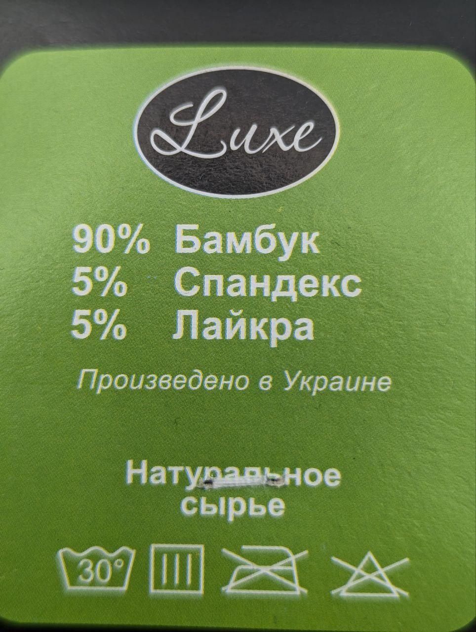 Чоловічі махрові шкарпетки Lux зимові бамбукові еластичні однотонні з малюнком (розмір 41-47, 12 пар/уп, асорті) 2346854423 фото