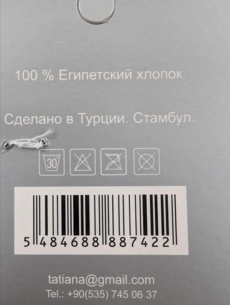 Жіночі короткі шкарпетки Montebello, літні, бавовняні, Серце. Розмір 36-40 12 пар в уп. мікс кольорів 2203422196 фото