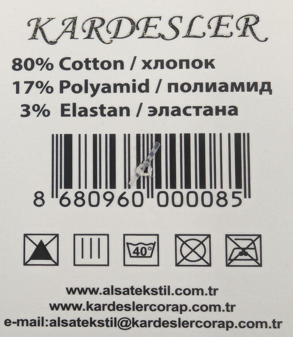 Женские следы Kardesler котоновые с силиконом 36-40 12 пар/уп белые 1210845381 фото Женские следы Kardesler котоновые с силиконом 36-40 12 пар/уп белые 1210845381 фото