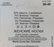 Женские зимние высокие носки Marde теплые из тоненькой шерсти новогодние|12 пар|36-40|Ассорти 1675209556 фото 2