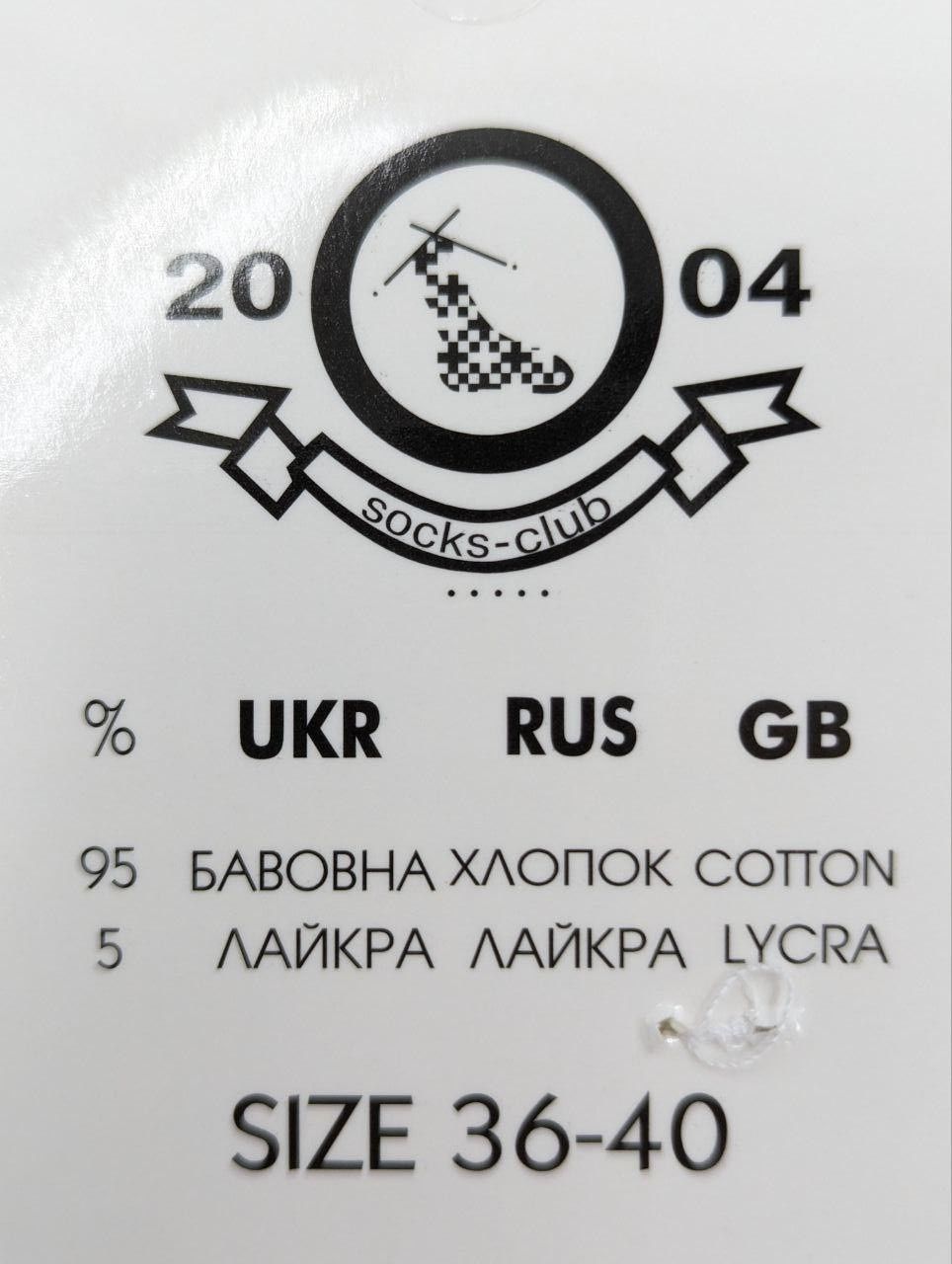 Женские высокие носки Super Socks, однотонные спортивные тенисная резинка, размер 36-40, 12 пар/уп. кремовые 2182979077 фото