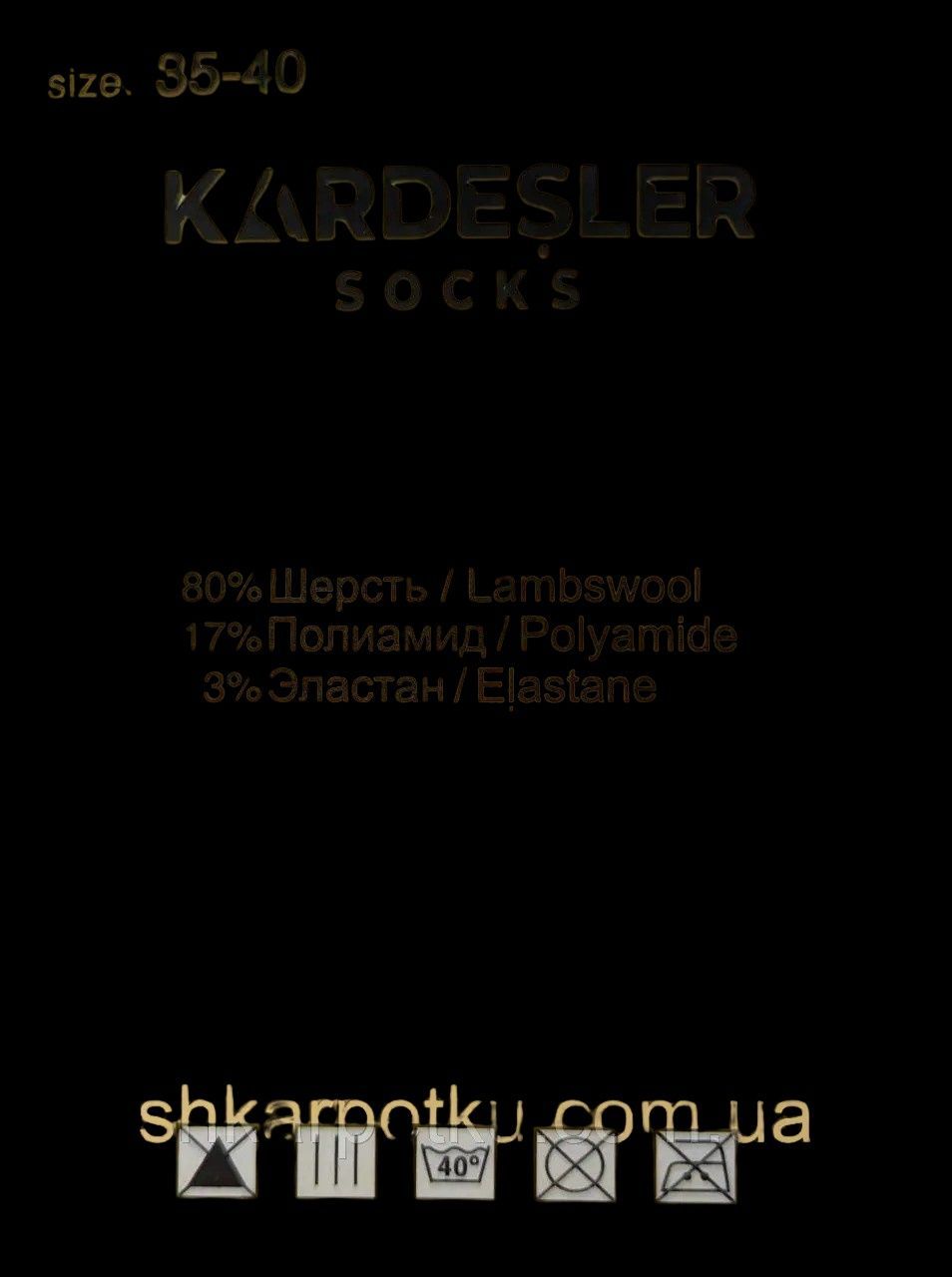 Жіночі зимові шкарпетки Kardesler Вовняні Wool Lambswool з відворотом у і|6 пар|35-40|Молочний 2772095322 фото
