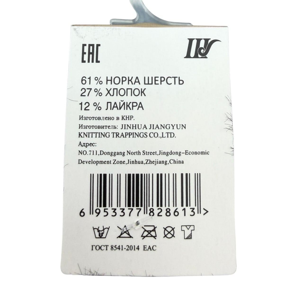 Теплі жіночі шкарпетки короткі Шугуан вовна норки, пухнасті, Панда та смужки, розмір 36-41, 10 пар/уп. асорті 2813185303 фото