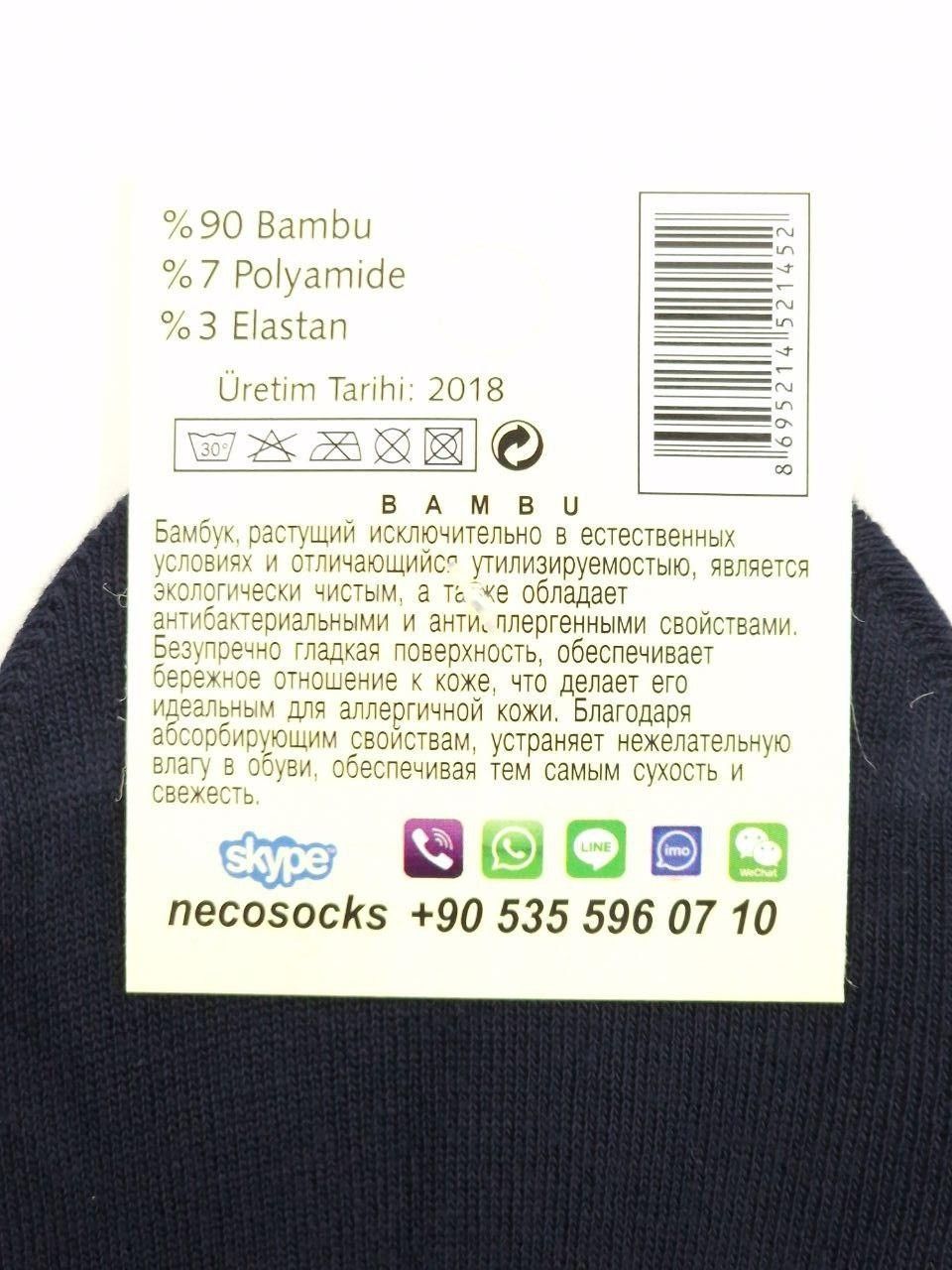 Женские следы бамбук Z & N однотонные с силиконовой пятой 35-40 12 пар/уп синие 1787260855 фото