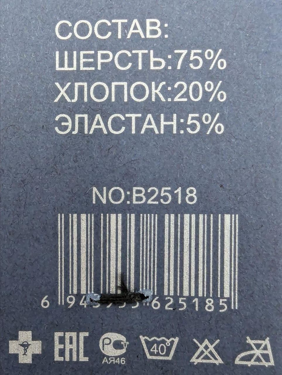 Женские зимние высокие термоноски Корона шерстяные в рубчик|10 пар|36-41|Ассорти|B2518-20 B2518-20 фото