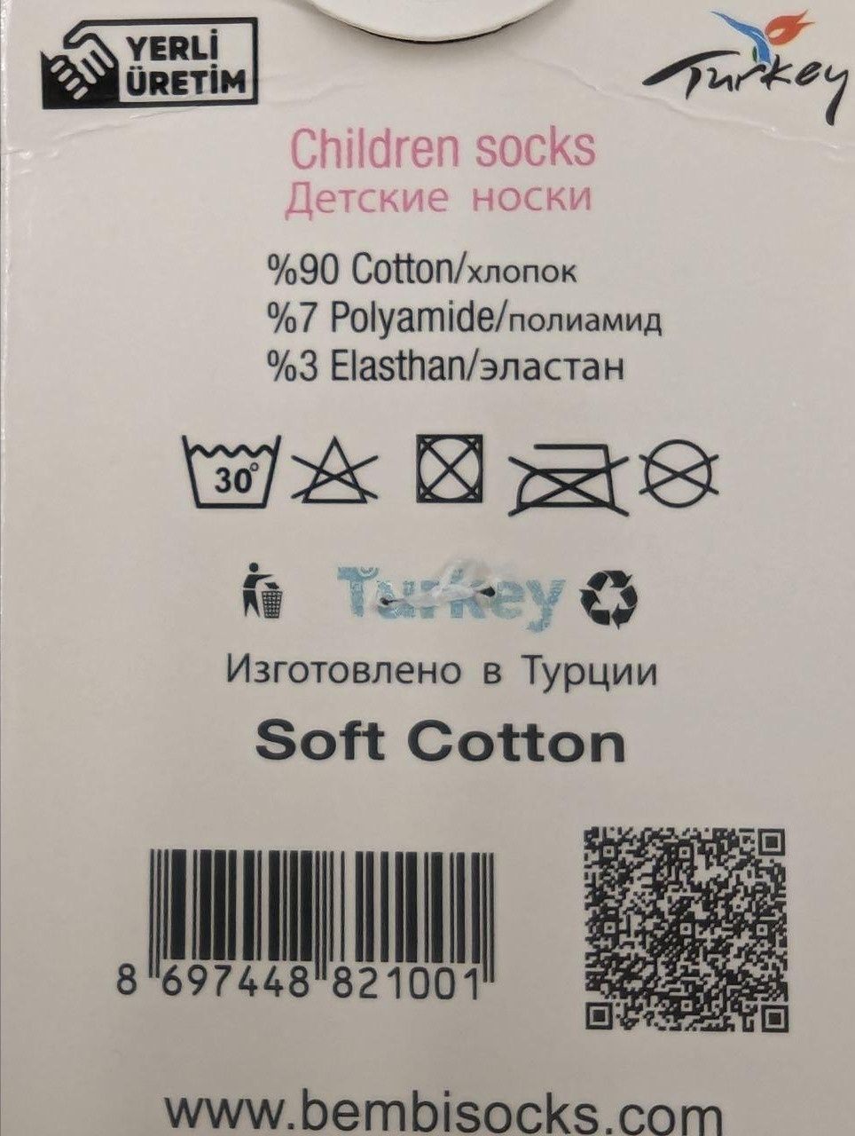 Підліткові демісезонні шкарпетки Neco бавовняні для хлопчиків|6 пар|15 років|Блискавка 2182991618 фото