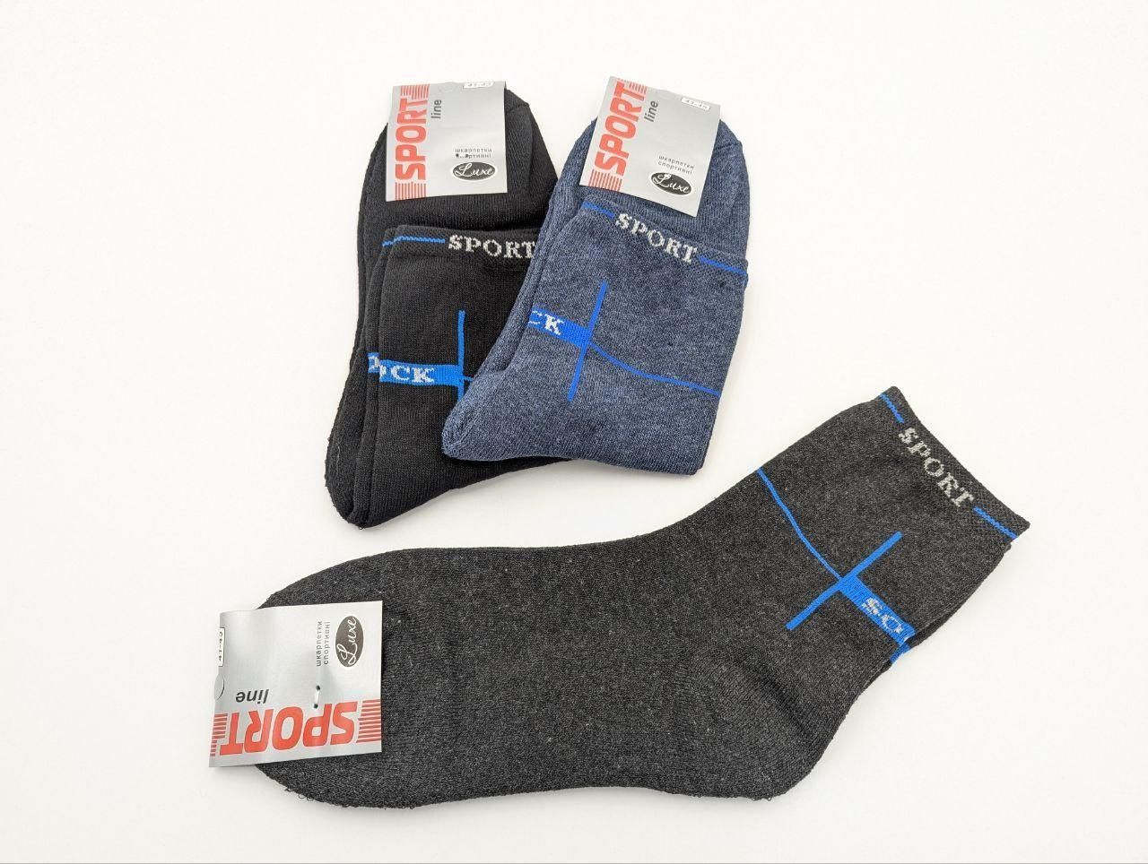 Чоловічі зимові теплі шкарпетки Luxe Sport бавовняні з малюнком, 12 пар, 41-47, Асорті, Махрова підошва 2347394906 фото