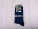 Чоловічі високі літні шкарпетки Монтекс бамбукові антибактеріальні без шва з подвійною п&rsquo;ятою | 12 пар | 41&ndash;44 | Синій 1231972597 фото 5