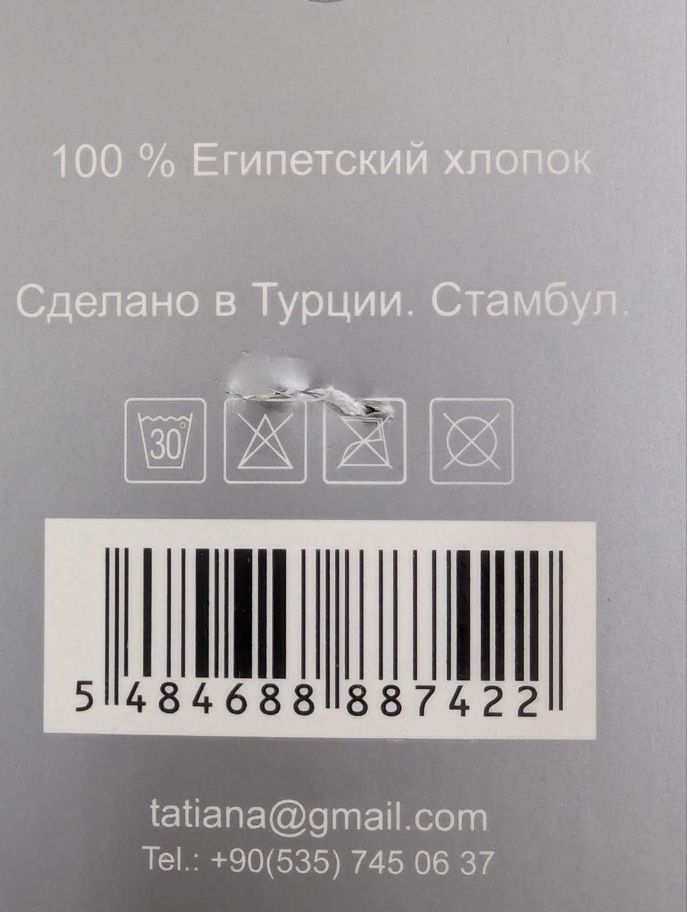 Жіночі шкарпетки стрейчеві Montebello однотонні в сіточку, 36-40 12 пар/уп мікс кольорів 2203487238 фото Жіночі шкарпетки стрейчеві Montebello однотонні в сіточку, 36-40 12 пар/уп мікс кольорів 2203487238 фото