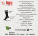 Мужские высокие летние носки Byt Club тонкие бамбуковые однотонные бесшовные с двойной пяткой | 12 пар | 41&ndash;44 | Черный 1851082944 фото 3