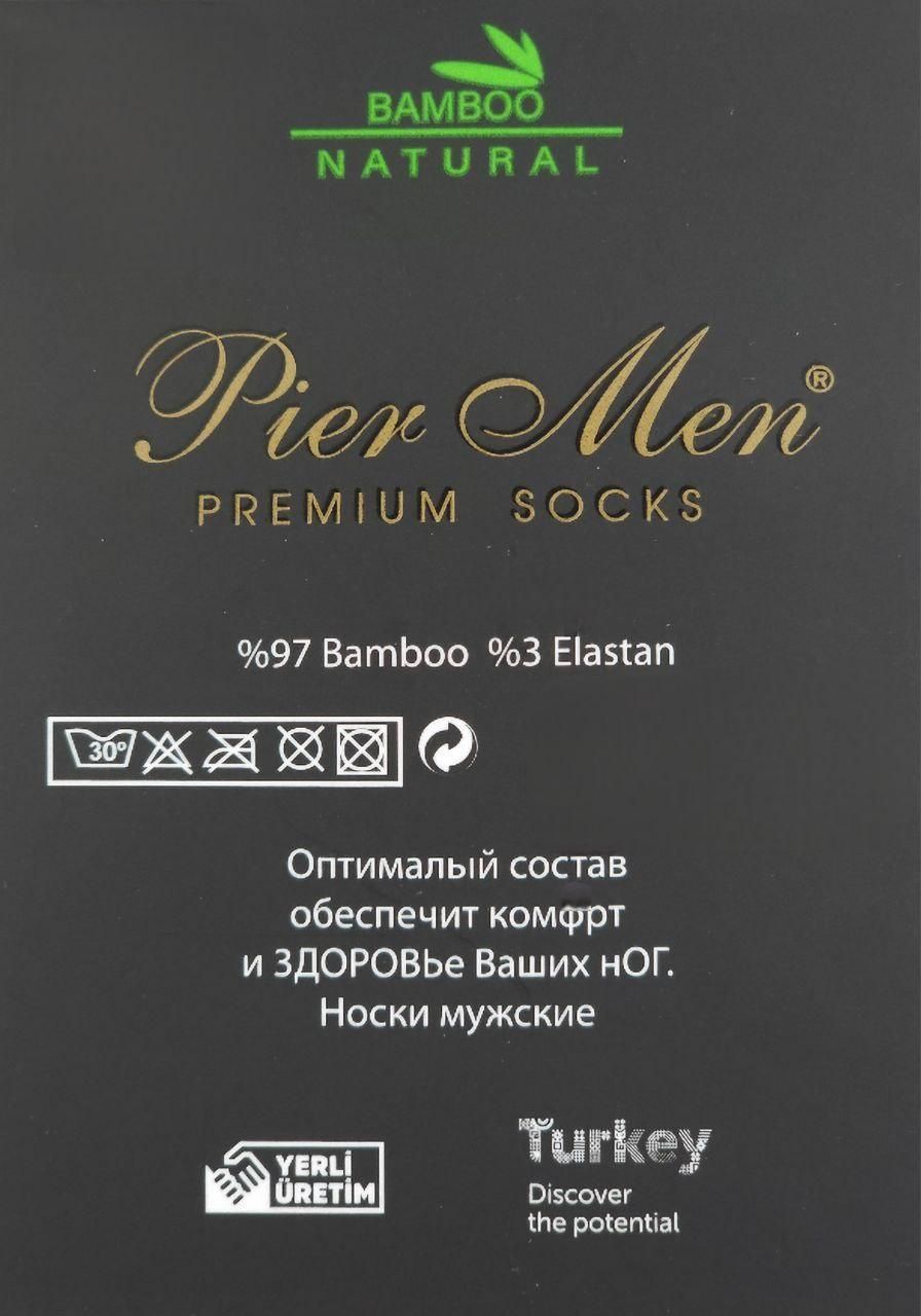 Мужские средние всесезонные носки Pier Men бамбуковые однотонные ароматизированные | 6 пар | 41&ndash;44 | Черный 1940528710 фото