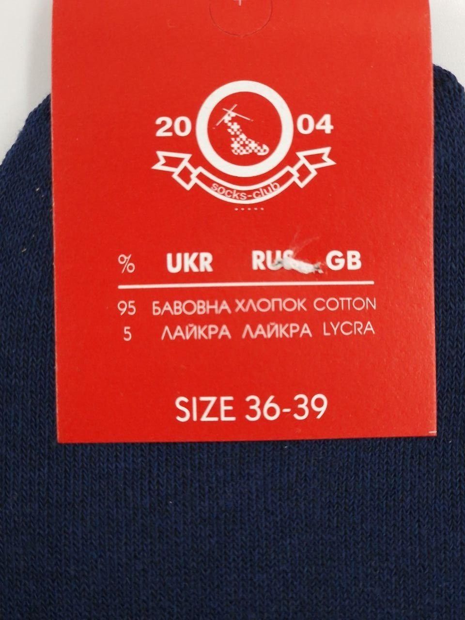 Жіночі шкарпетки бавовна Sport Soks "A", стрейчеві середні спортивні 36-39 12 пар/уп асорті 1795700095 фото