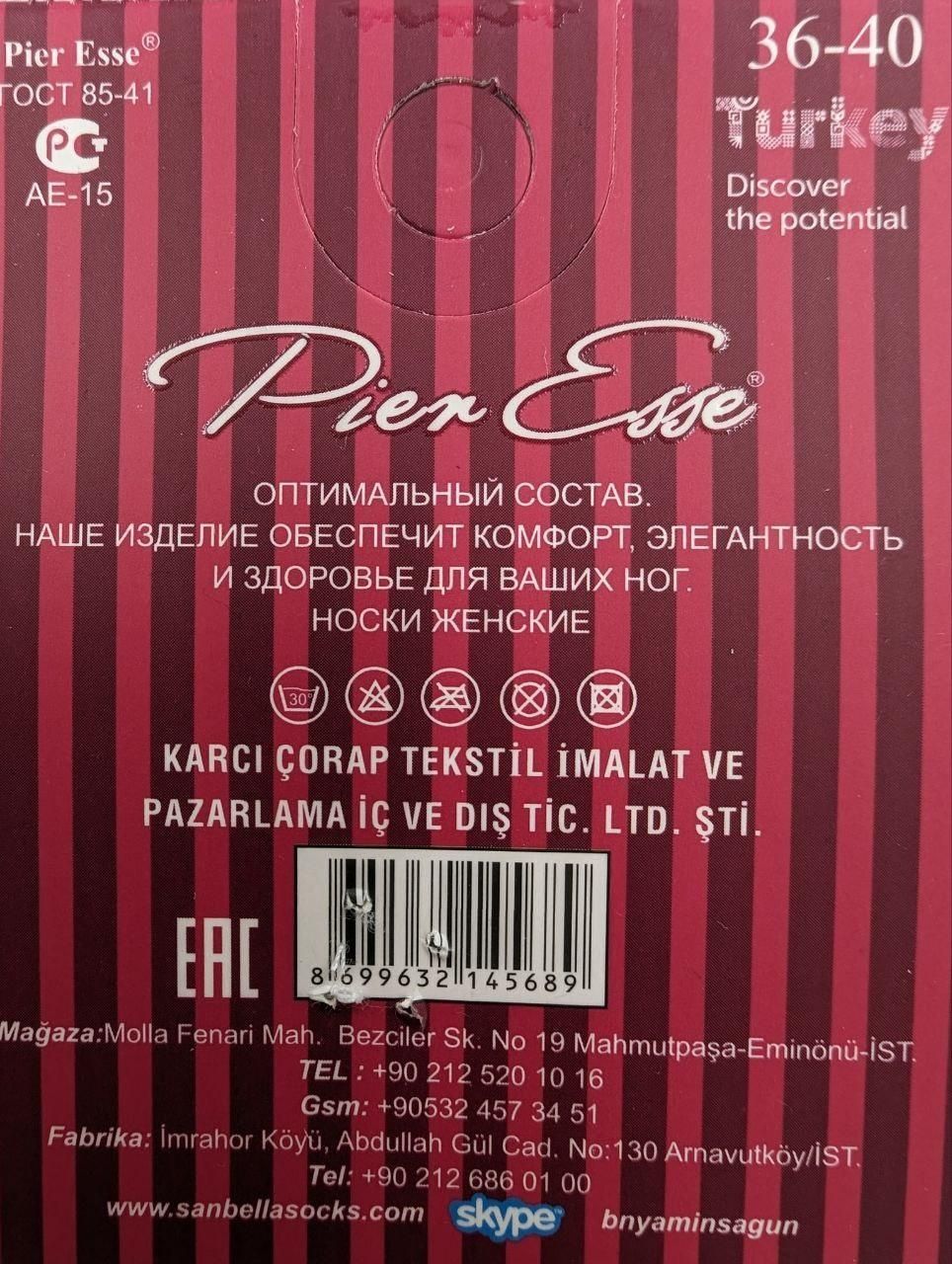 Шкарпетки короткі жіночі бавовна Pier Esse ведмедики з вушками 36-40 12 пар/уп мікс кольорів 2113387778 фото