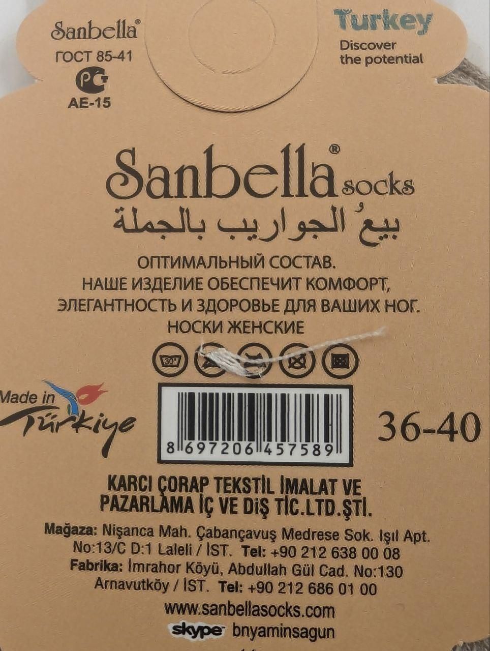 Шкарпетки жіночі котонові Sanbella сітка, з пальмою 36-40 12 пар/уп мікс кольорів 2204926770 фото