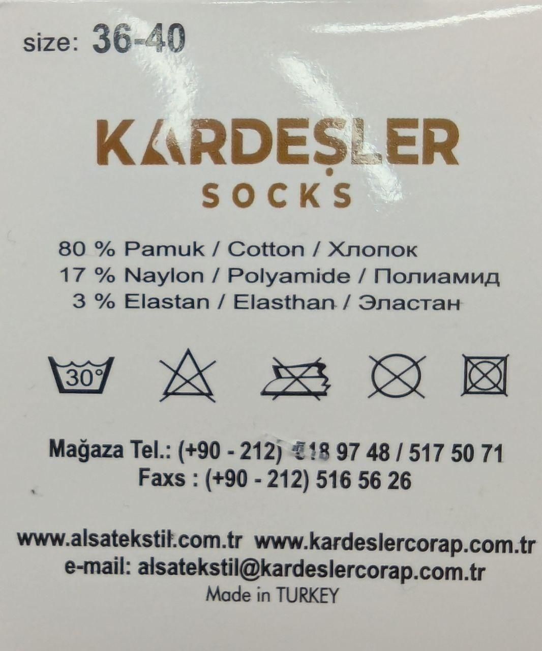 Чоловічі середні шкарпетки Kardesler для діабетиків, без резинки рубчик однотонні,12 пар/уп 2680330520 фото