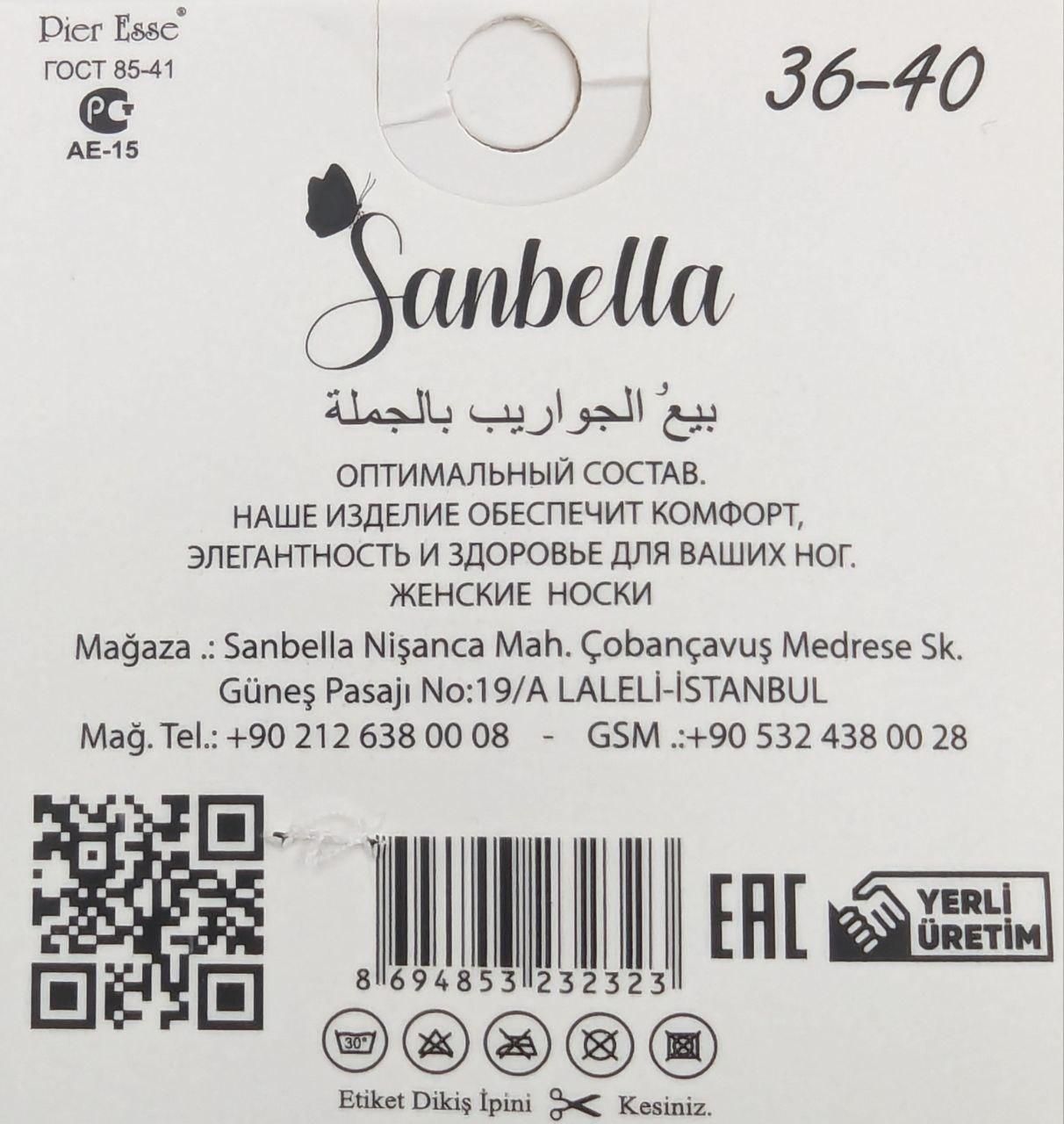 Жіночі літні шкарпетки Sanbella бавовняні|12 пар|36-40|Асорті|Сітка 2204986734 фото