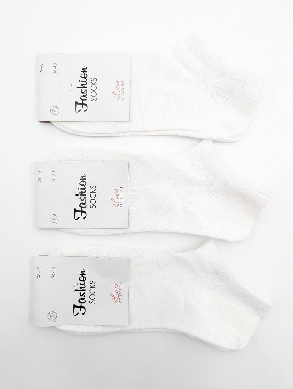 Женские короткие в сетку носки Luxe Fashion socks, летние однотонные, размер 36-40, 12 пар/уп. 2571824132 фото