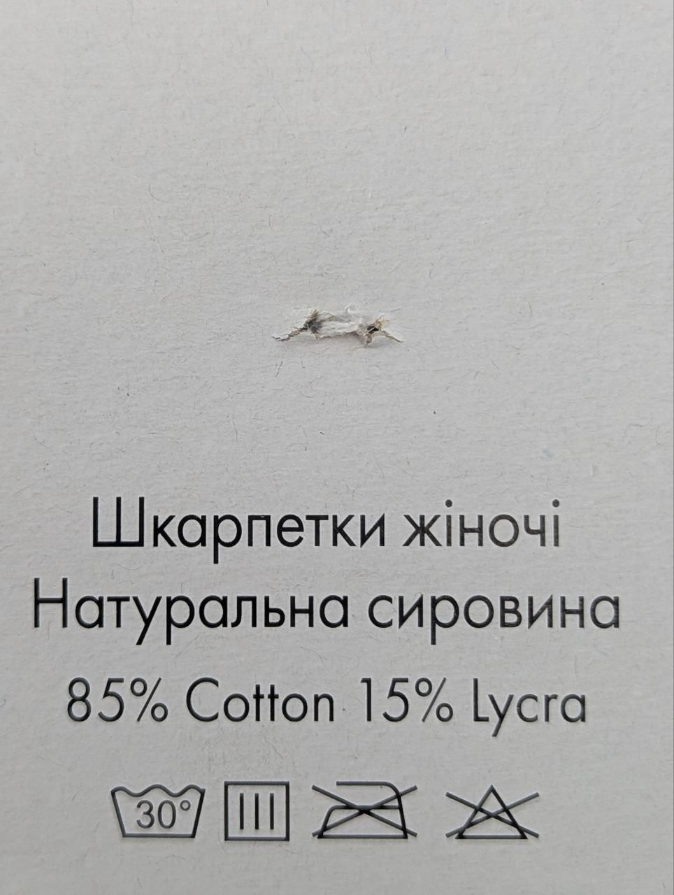 Жночі середні шкарпетки Fashion Luxe бавовняні з високою резинкою написом, розмір 36-40, 12 пар/уп. асорті 2571728608 фото